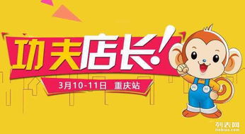 圖 房產(chǎn)中介老員工長期工作倦怠不出業(yè)績,如何調(diào)整應(yīng)對(duì) 重慶企業(yè)管理 MBA