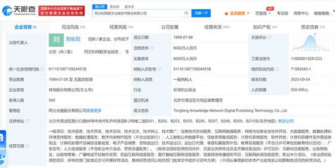 知網(wǎng)經(jīng)營范圍新增人力資源服務(wù) 知網(wǎng)經(jīng)營范圍新增職業(yè)中介活動