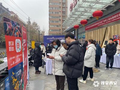 碑林區(qū)首個(gè)商圈零工驛站正式啟用