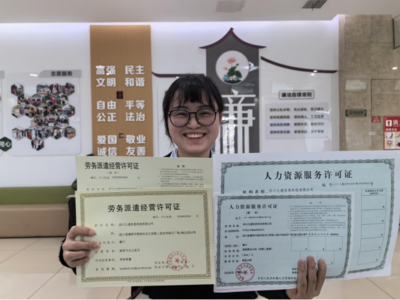 旌陽區人民政府