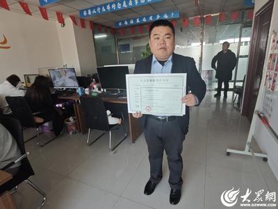 優化政務服務領域 | 聊城市冠縣行政審批服務局發出冠縣首張長期有效人力資源服務許可證