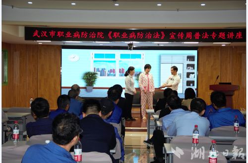 武漢職業(yè)健康體驗(yàn)館開(kāi)展第22個(gè)全國(guó) 職業(yè)病防治法 宣傳周活動(dòng)