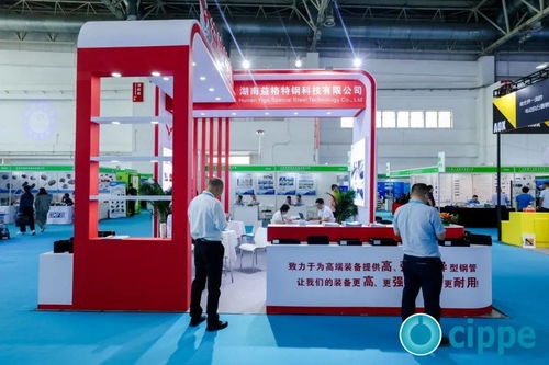 cipe2023北京國(guó)際管道展暨管道技術(shù)交流會(huì)在京盛大開(kāi)幕