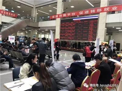 濱州市工會&ldquo;春送崗位、就業(yè)援助&rdquo;行動正在進行中