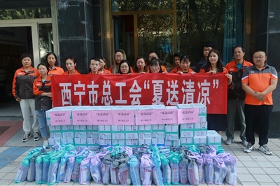 青海西寧市總工會&ldquo;三個一批&rdquo;力推新就業形態勞動者入會