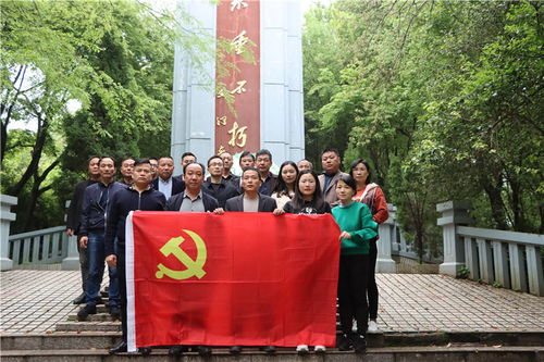 鄱陽公路事業(yè)發(fā)展中心開展 學黨史 祭英烈 守初心 擔使命 活動