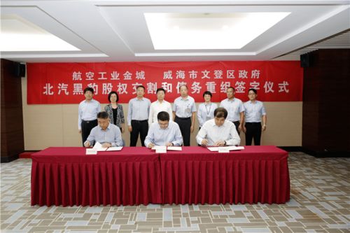 佳節傳佳音 黑豹重組取得關鍵進展